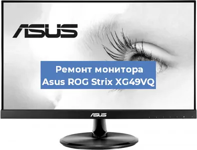 Замена разъема HDMI на мониторе Asus ROG Strix XG49VQ в Самаре